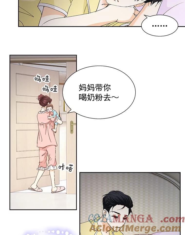 《延夏之心》126.延夏的烦恼（2） 第16页