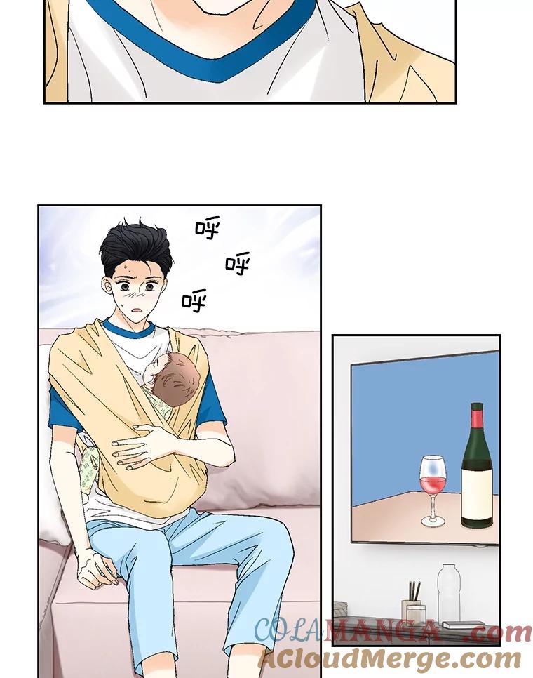 《延夏之心》126.延夏的烦恼（2） 第52页