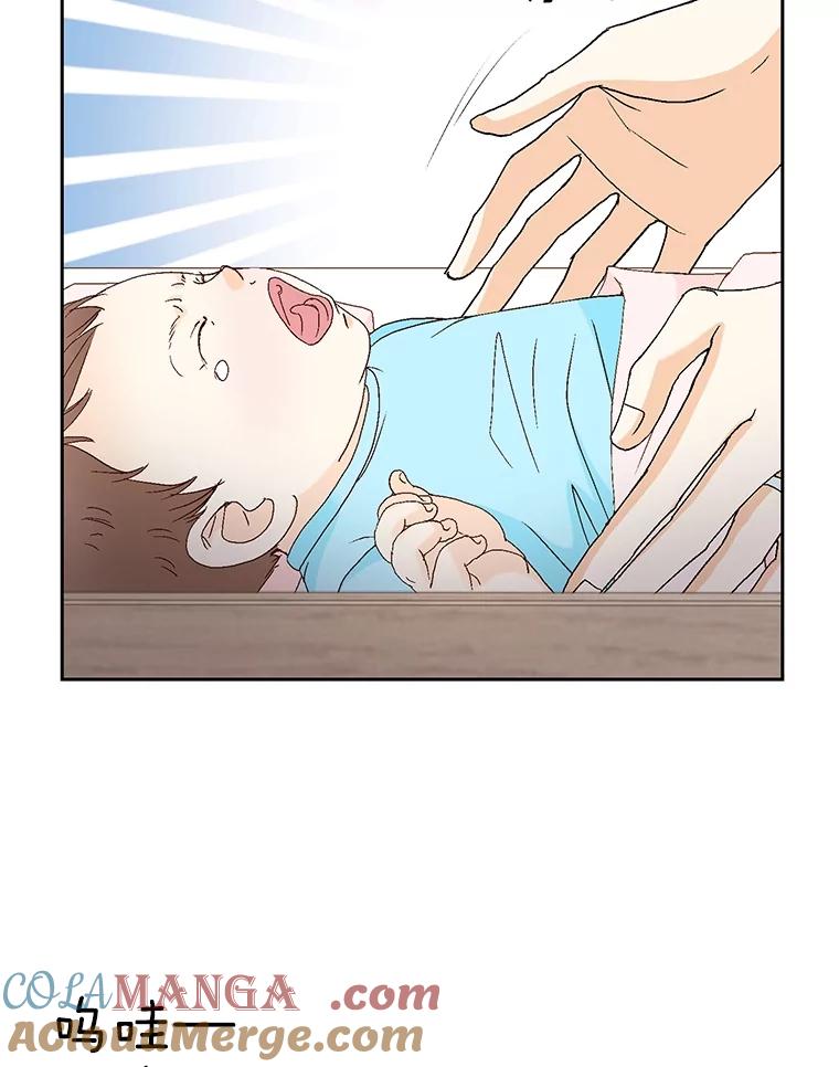 《延夏之心》126.延夏的烦恼（2） 第13页