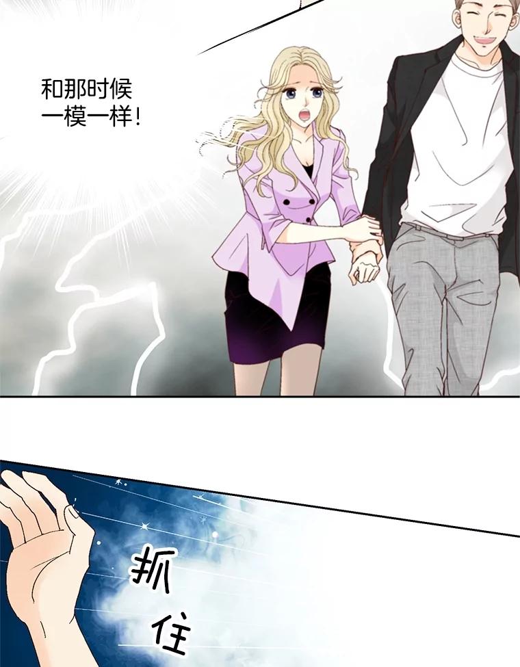 《延夏之心》127.装病 第36页