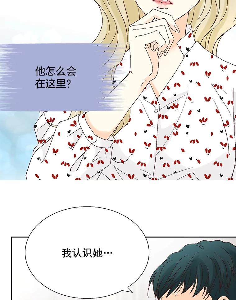 《延夏之心》127.装病 第42页