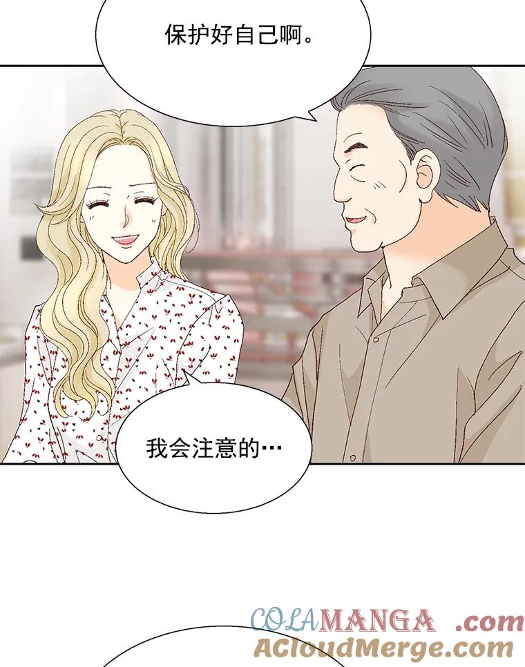 《延夏之心》127.装病 第19页