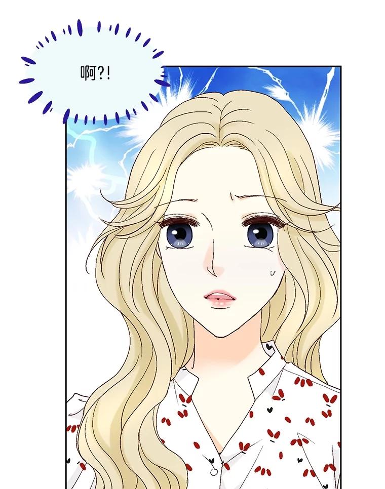 《延夏之心》127.装病 第15页