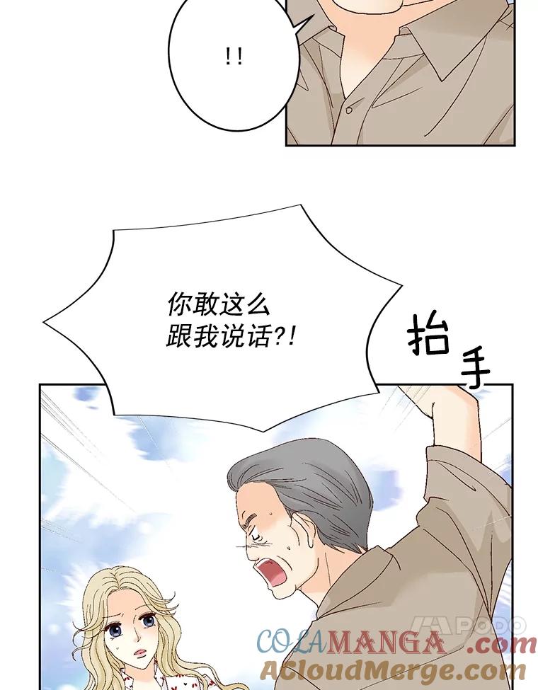 《延夏之心》127.装病 第34页