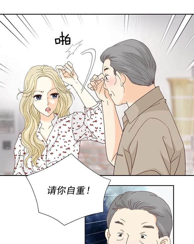 《延夏之心》127.装病 第27页