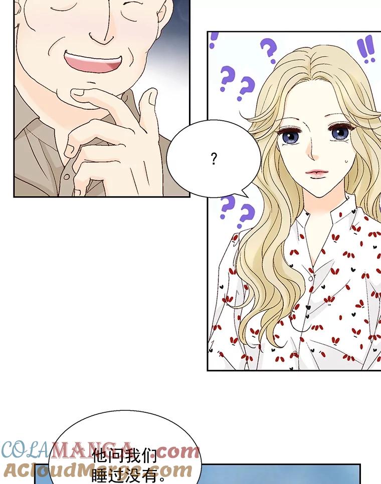 《延夏之心》127.装病 第13页