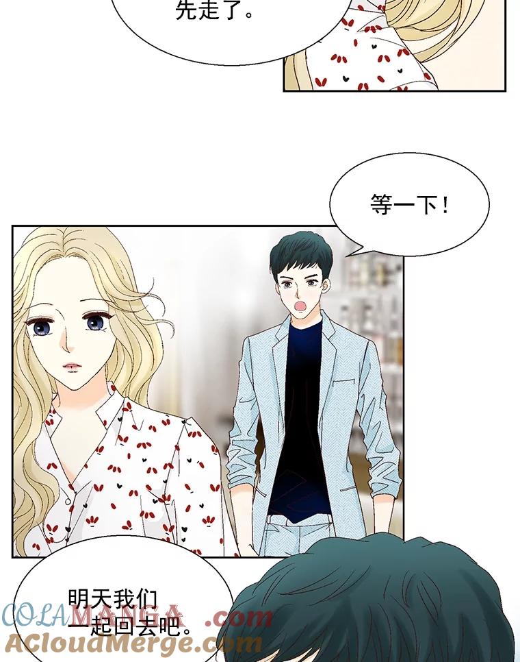 《延夏之心》127.装病 第52页