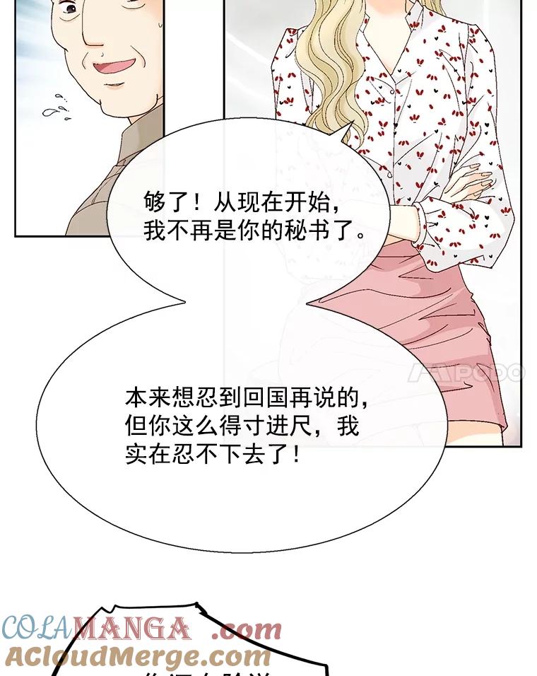 《延夏之心》127.装病 第31页