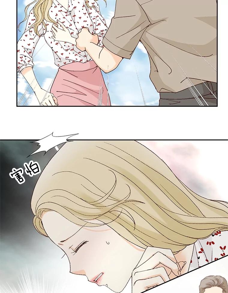 《延夏之心》127.装病 第35页