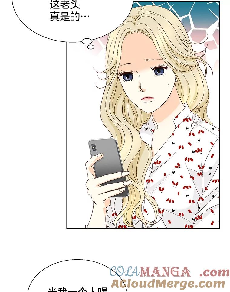 《延夏之心》127.装病 第7页