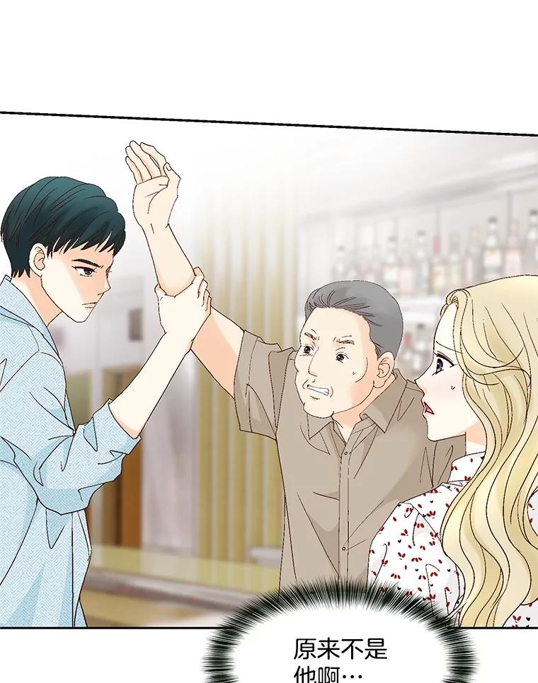 《延夏之心》127.装病 第39页
