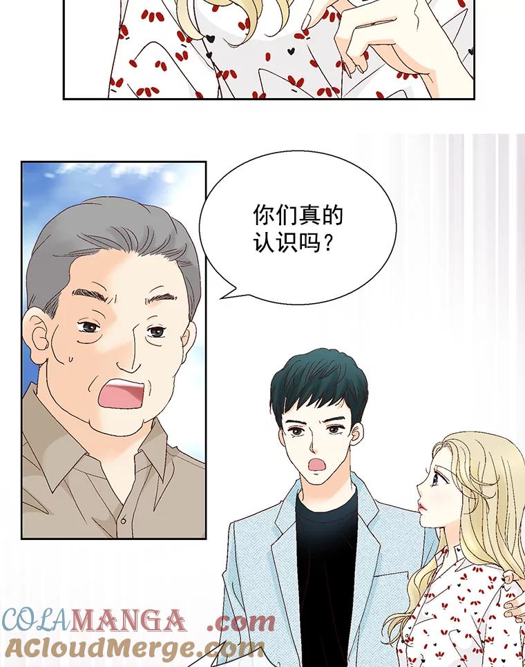 《延夏之心》127.装病 第46页