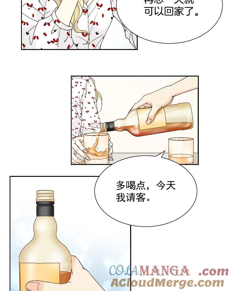 《延夏之心》127.装病 第10页
