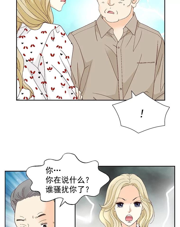 《延夏之心》127.装病 第30页