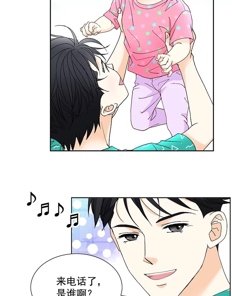 《延夏之心》127.装病 第72页