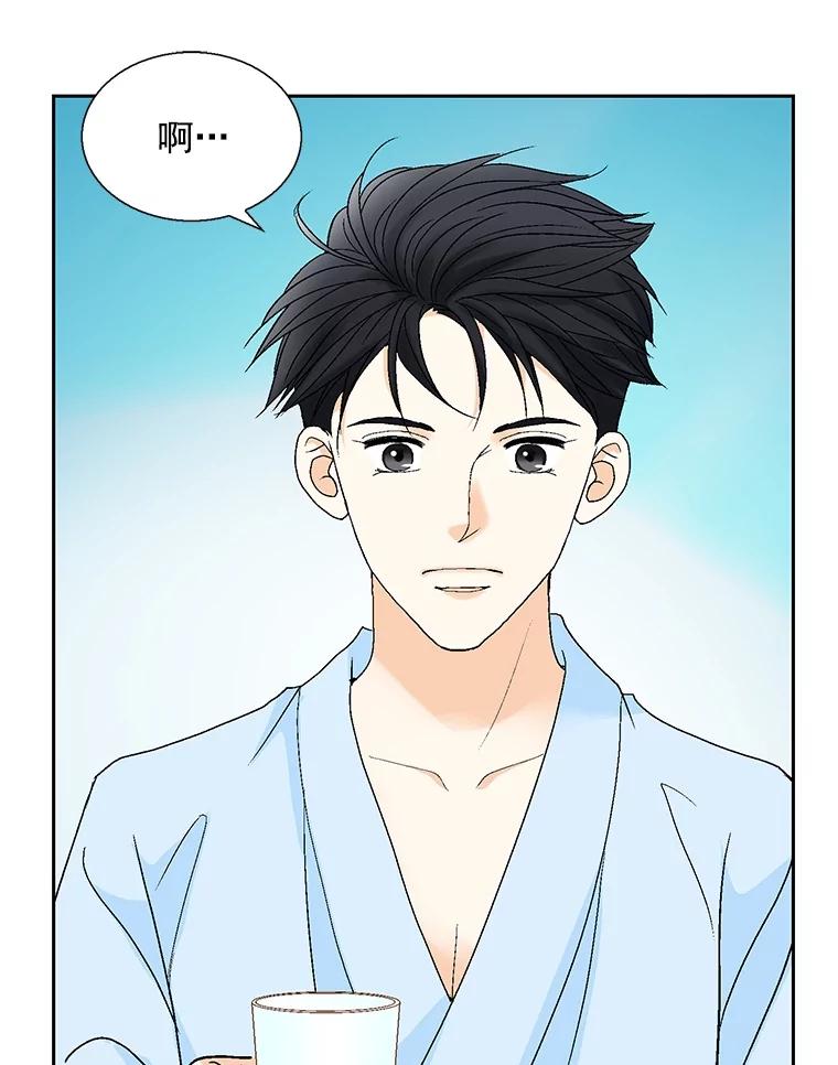 《延夏之心》128.因为你太漂亮了。 第27页
