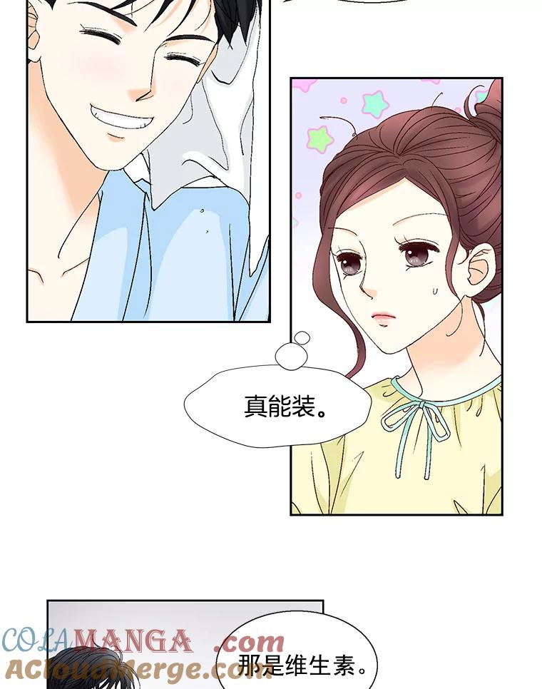 《延夏之心》128.因为你太漂亮了。 第25页