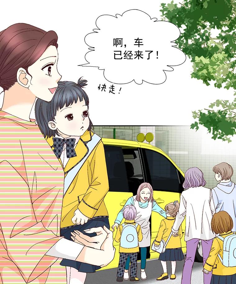 《延夏之心》128.因为你太漂亮了。 第63页