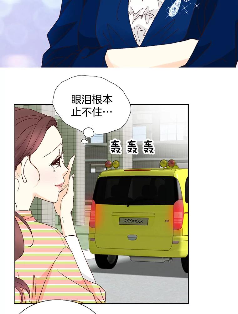 《延夏之心》128.因为你太漂亮了。 第69页