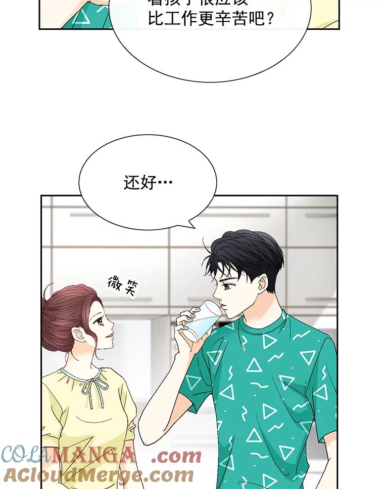 《延夏之心》128.因为你太漂亮了。 第10页