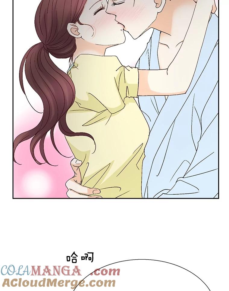 《延夏之心》128.因为你太漂亮了。 第49页