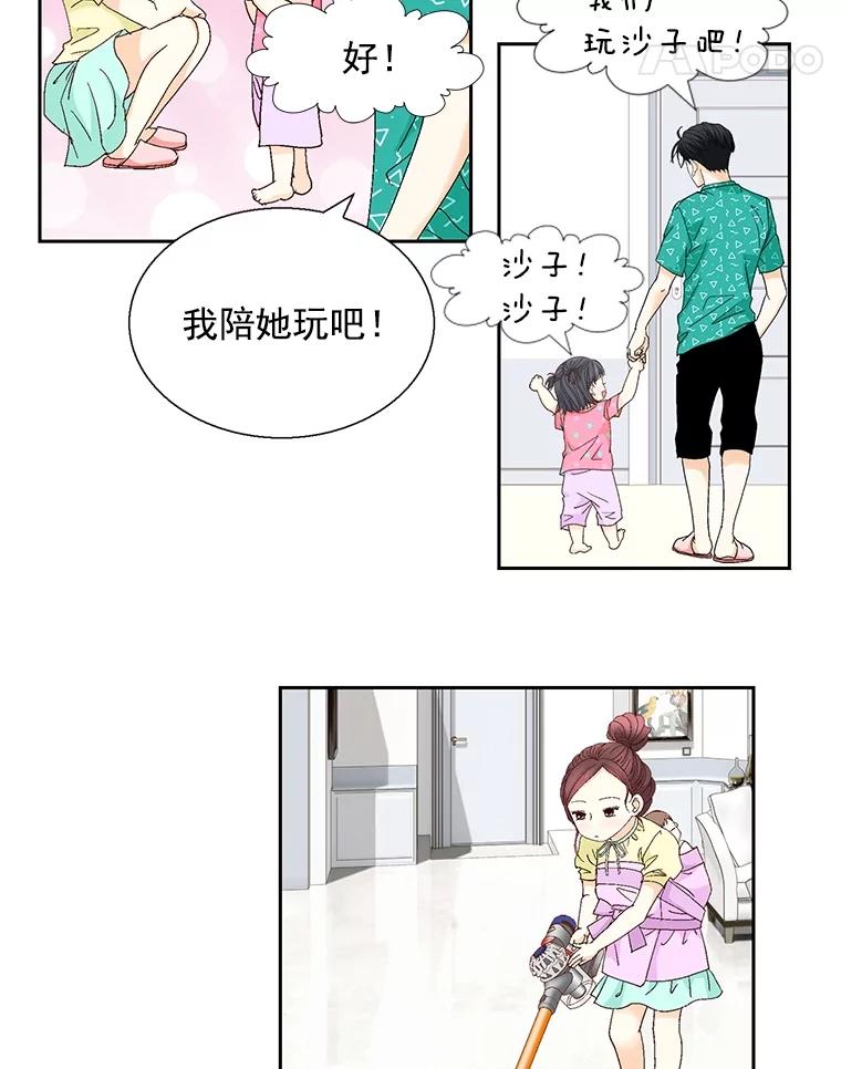 《延夏之心》128.因为你太漂亮了。 第18页