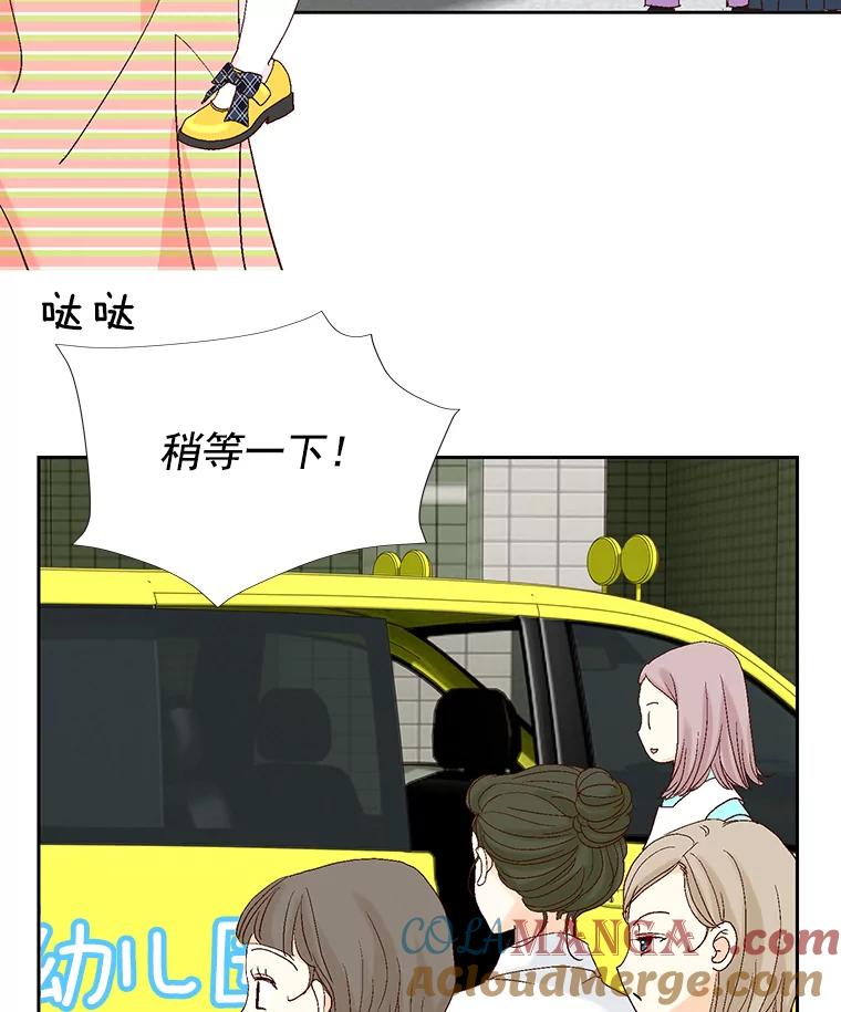 《延夏之心》128.因为你太漂亮了。 第64页