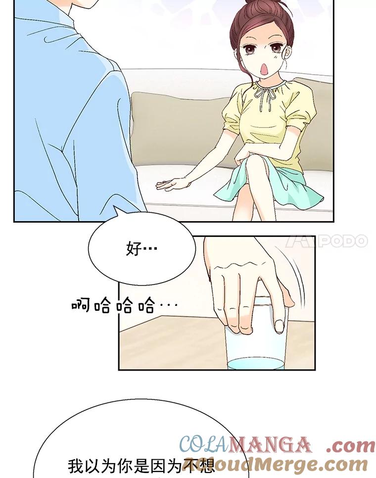 《延夏之心》128.因为你太漂亮了。 第31页