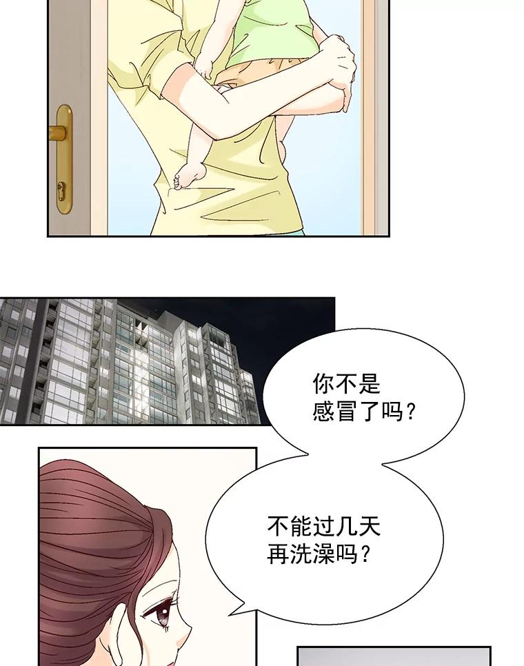 《延夏之心》128.因为你太漂亮了。 第23页
