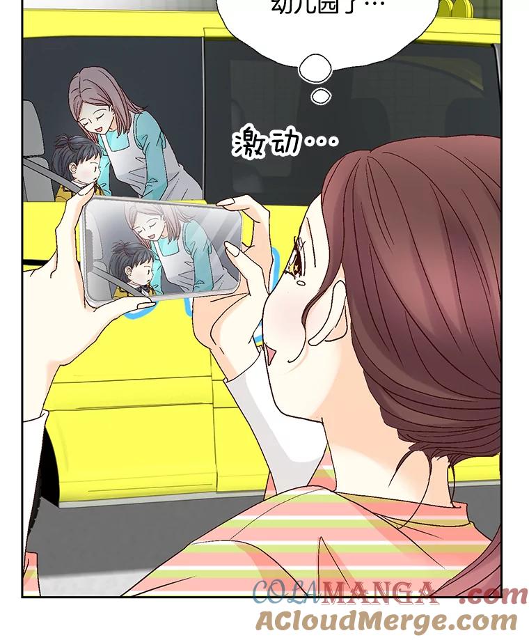 《延夏之心》128.因为你太漂亮了。 第67页