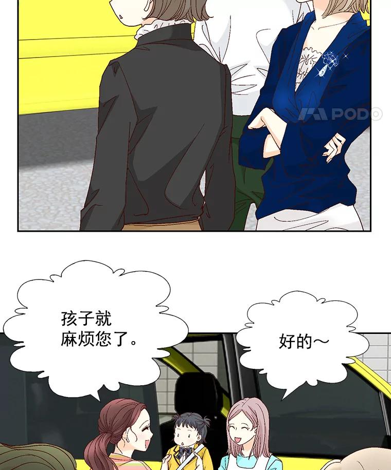 《延夏之心》128.因为你太漂亮了。 第65页