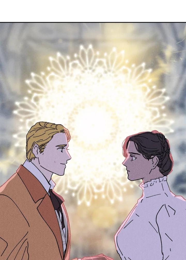 《罗珊》第13话 第41页