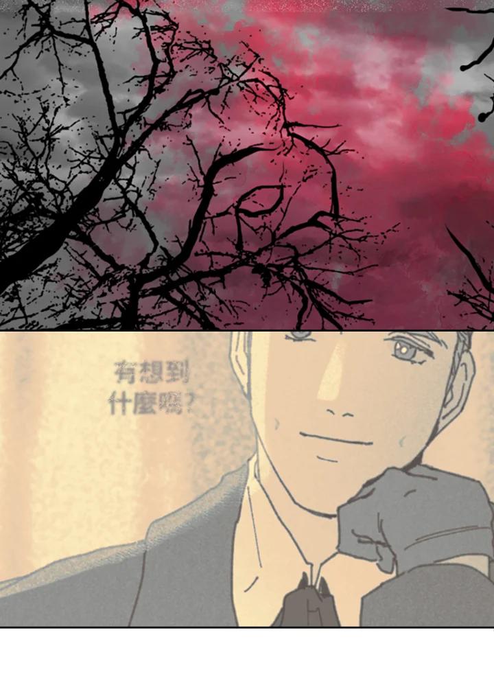 《罗珊》第14话 第80页