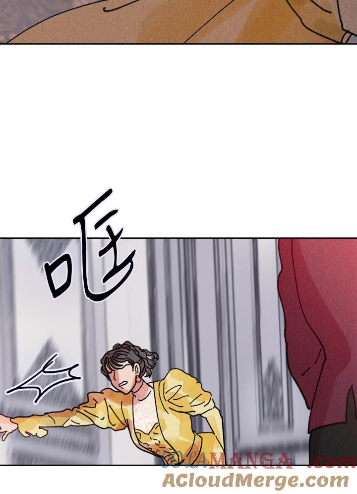 《罗珊》第14话 第64页