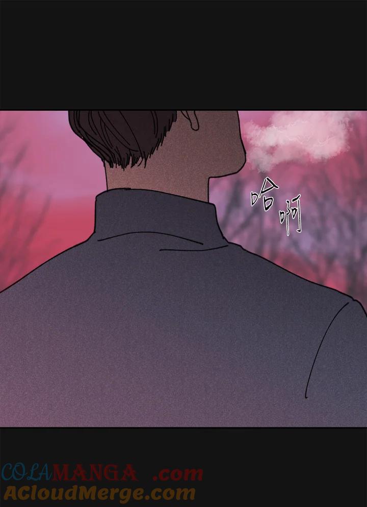 《罗珊》第14话 第13页