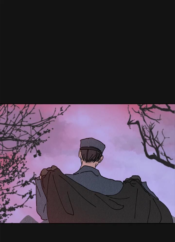 《罗珊》第14话 第15页