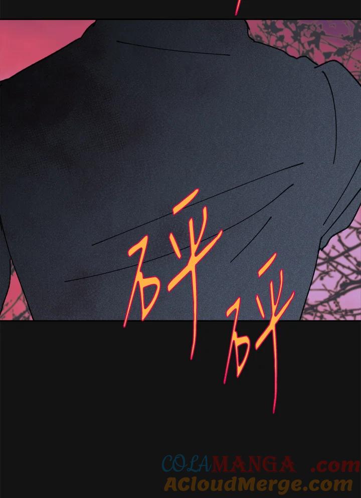 《罗珊》第14话 第10页