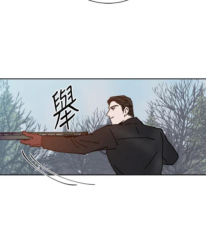 《罗珊》第15话 第80页