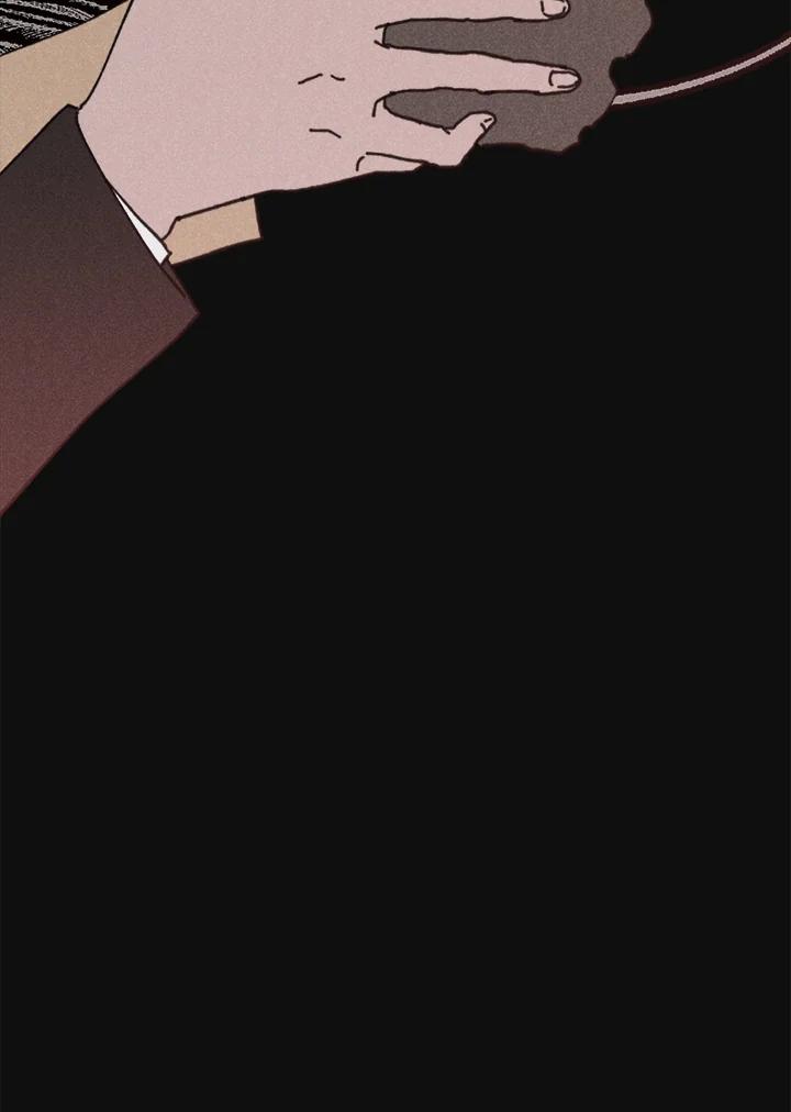 《罗珊》第16话 第6页