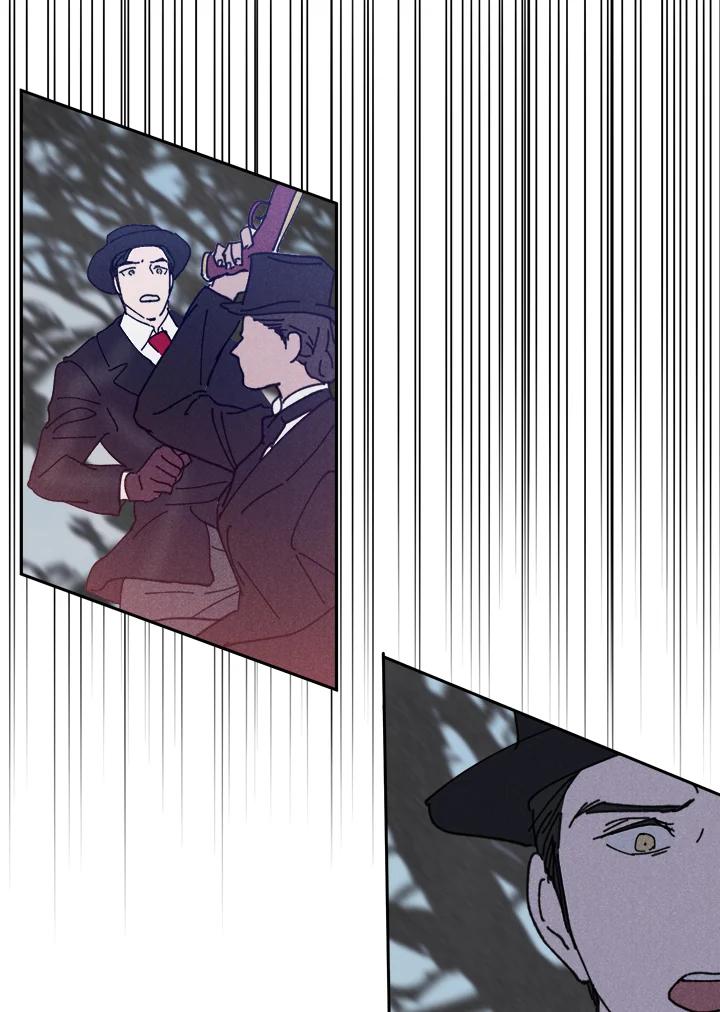 《罗珊》第16话 第78页