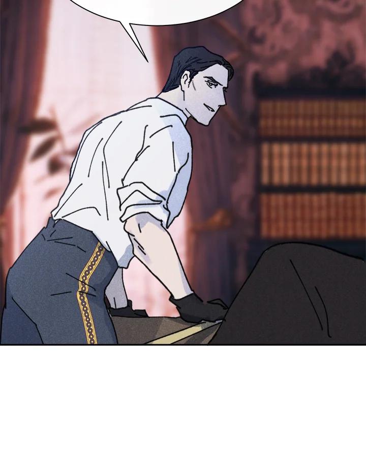《罗珊》第17话 第36页