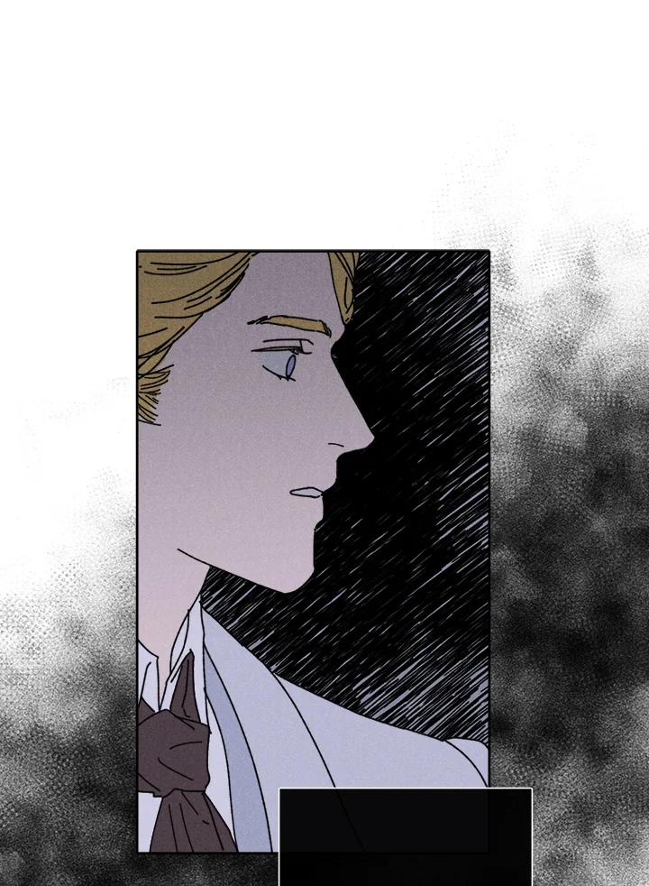 《罗珊》第18话 第77页