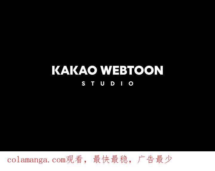 《罗珊》第2话 第104页