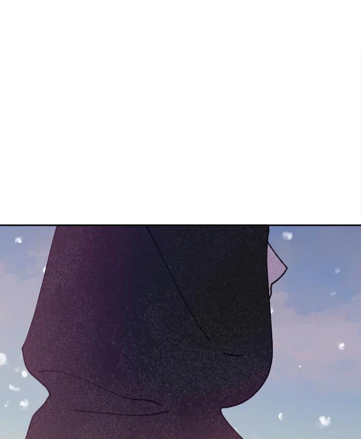 《罗珊》第20话 第29页
