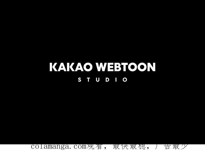 《罗珊》第21话 第93页