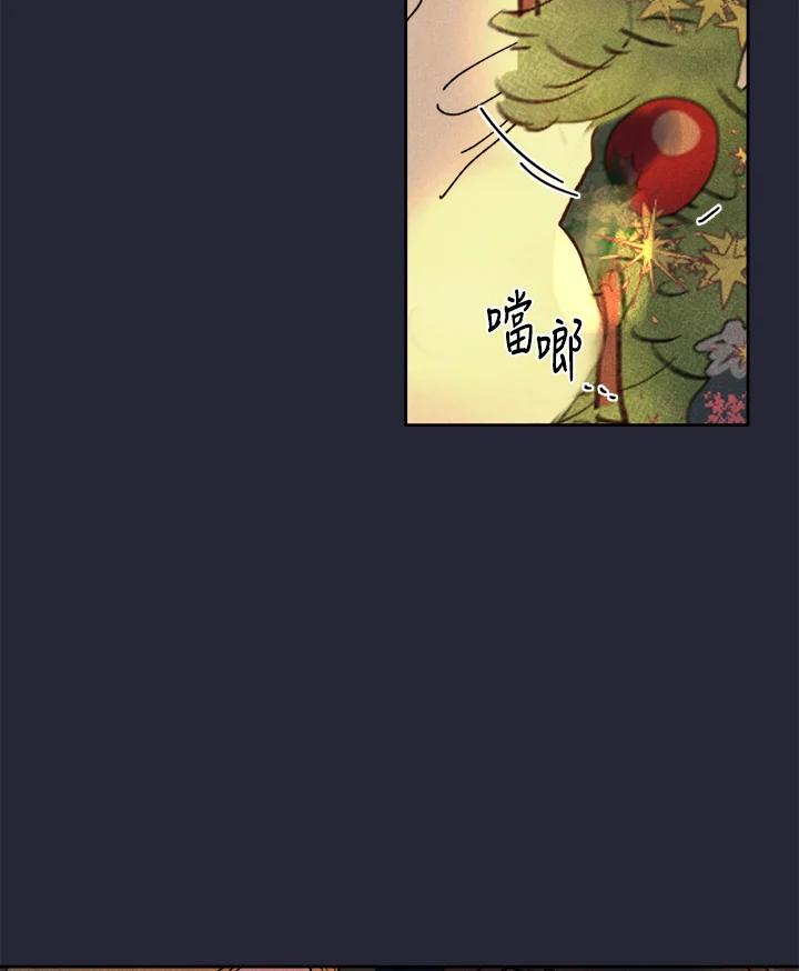 《罗珊》第21话 第78页