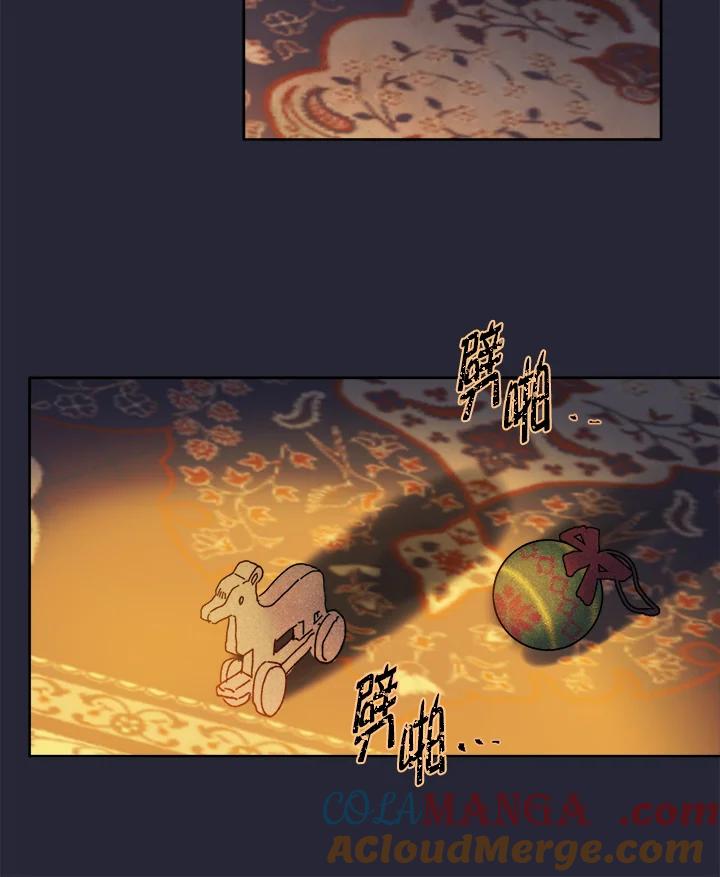《罗珊》第21话 第88页