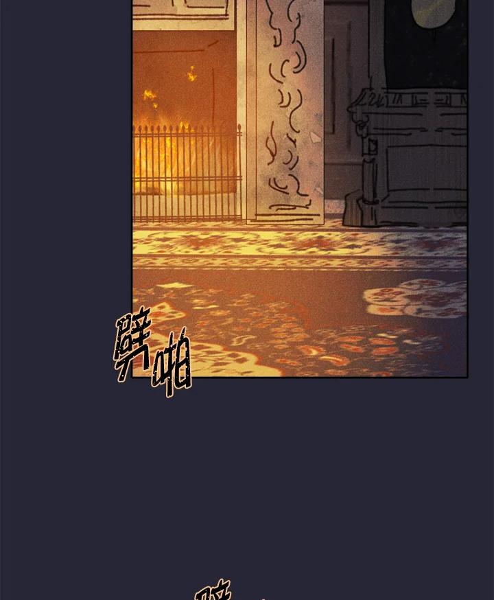 《罗珊》第21话 第83页