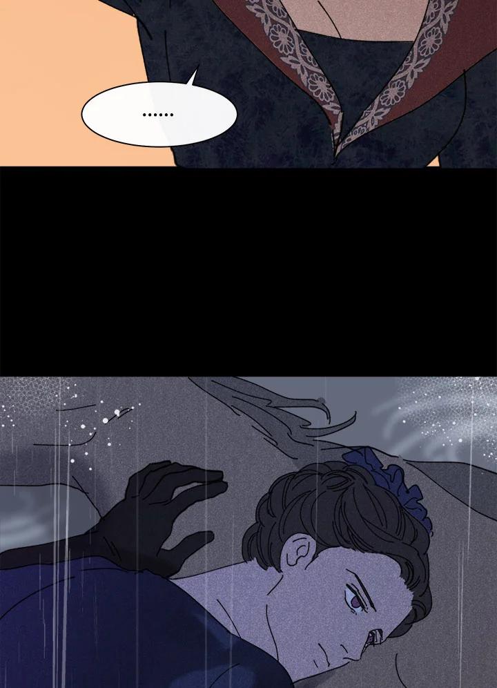 《罗珊》第22话 第19页
