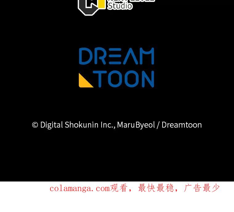 《你喜欢妈妈还是爸爸？》24.傲慢皇子 第112页